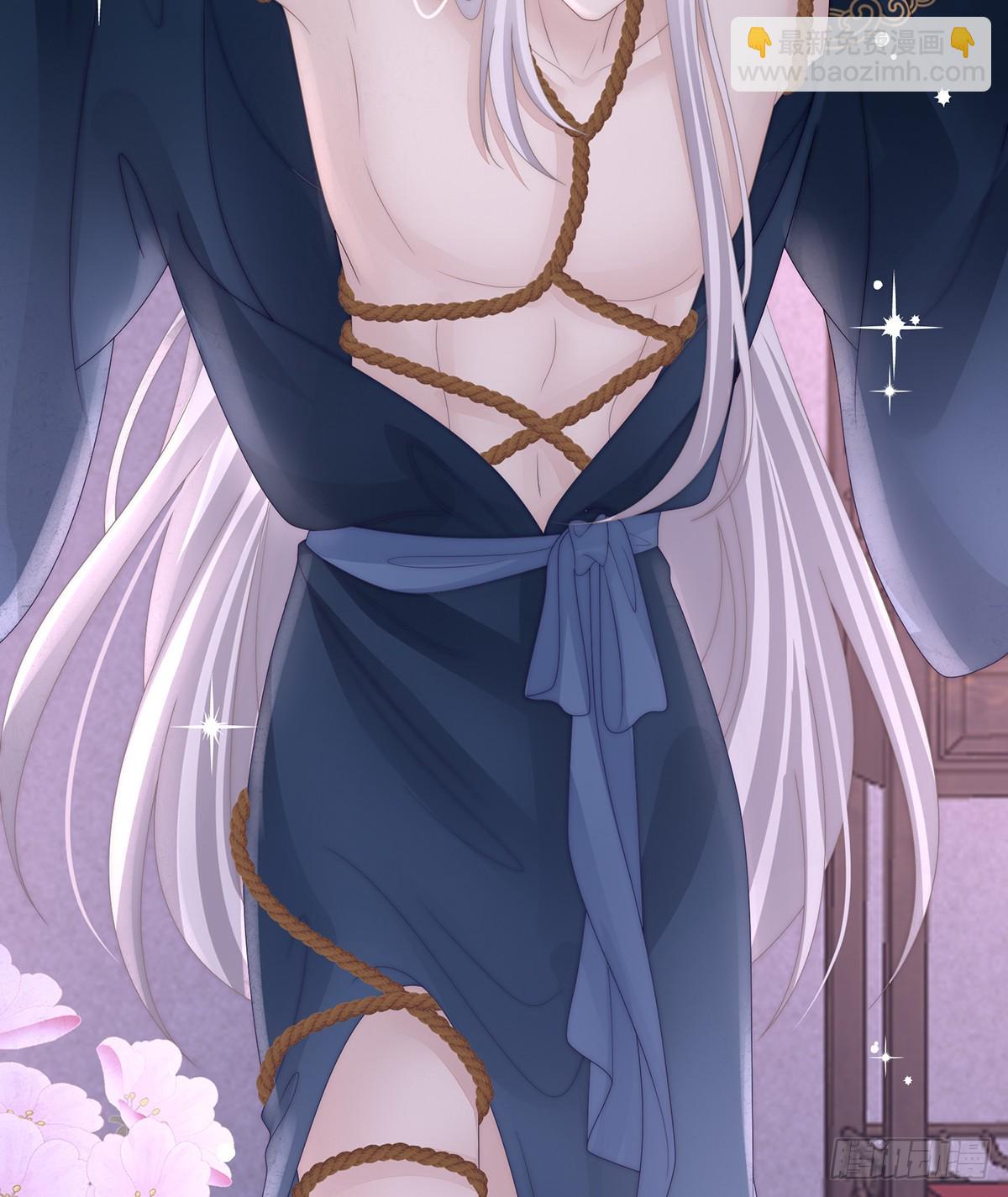 带三皇子回阁(1/2)-第130话