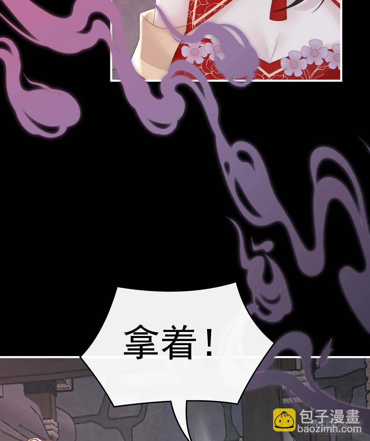 带三皇子回阁(1/2)-第130话