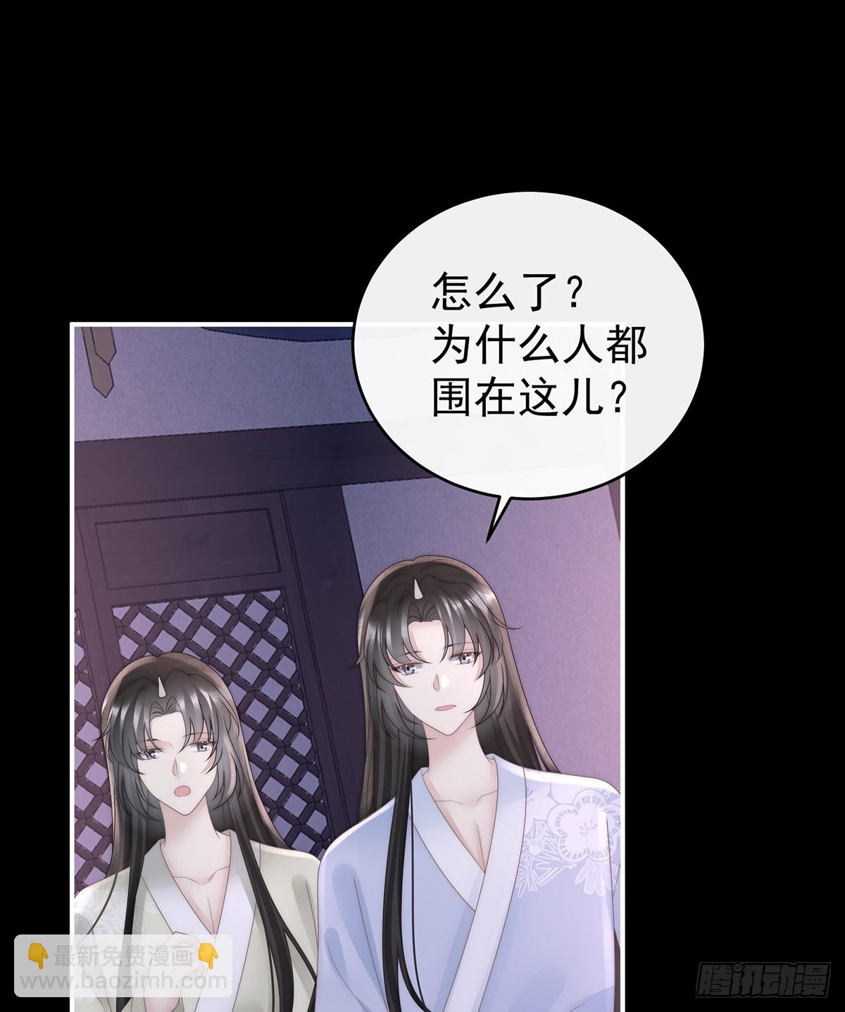 带三皇子回阁(1/2)-第130话