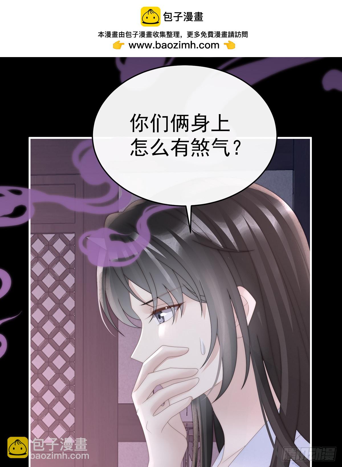 带三皇子回阁(1/2)-第130话