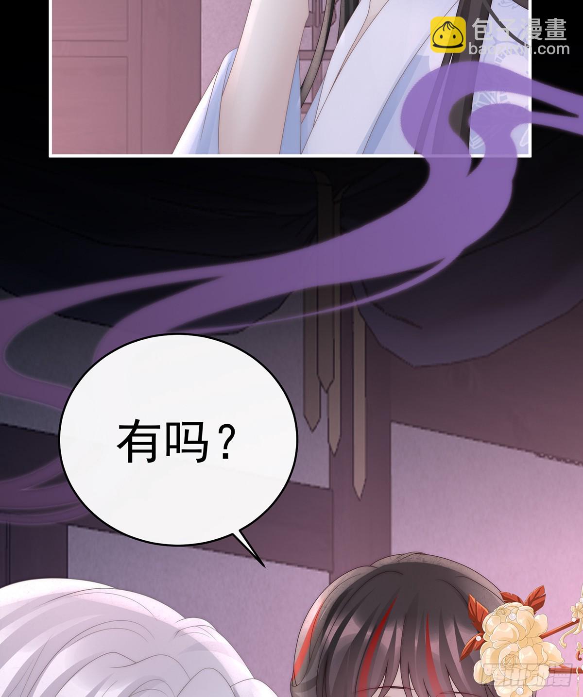 带三皇子回阁(1/2)-第130话