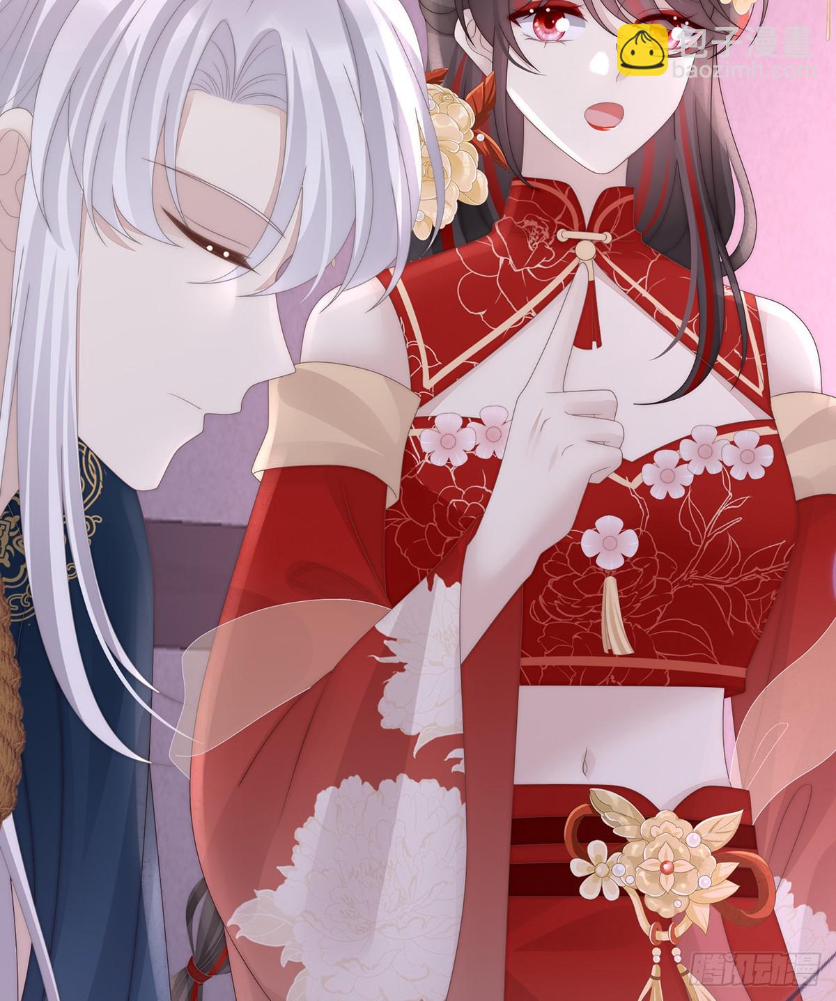 带三皇子回阁(1/2)-第130话