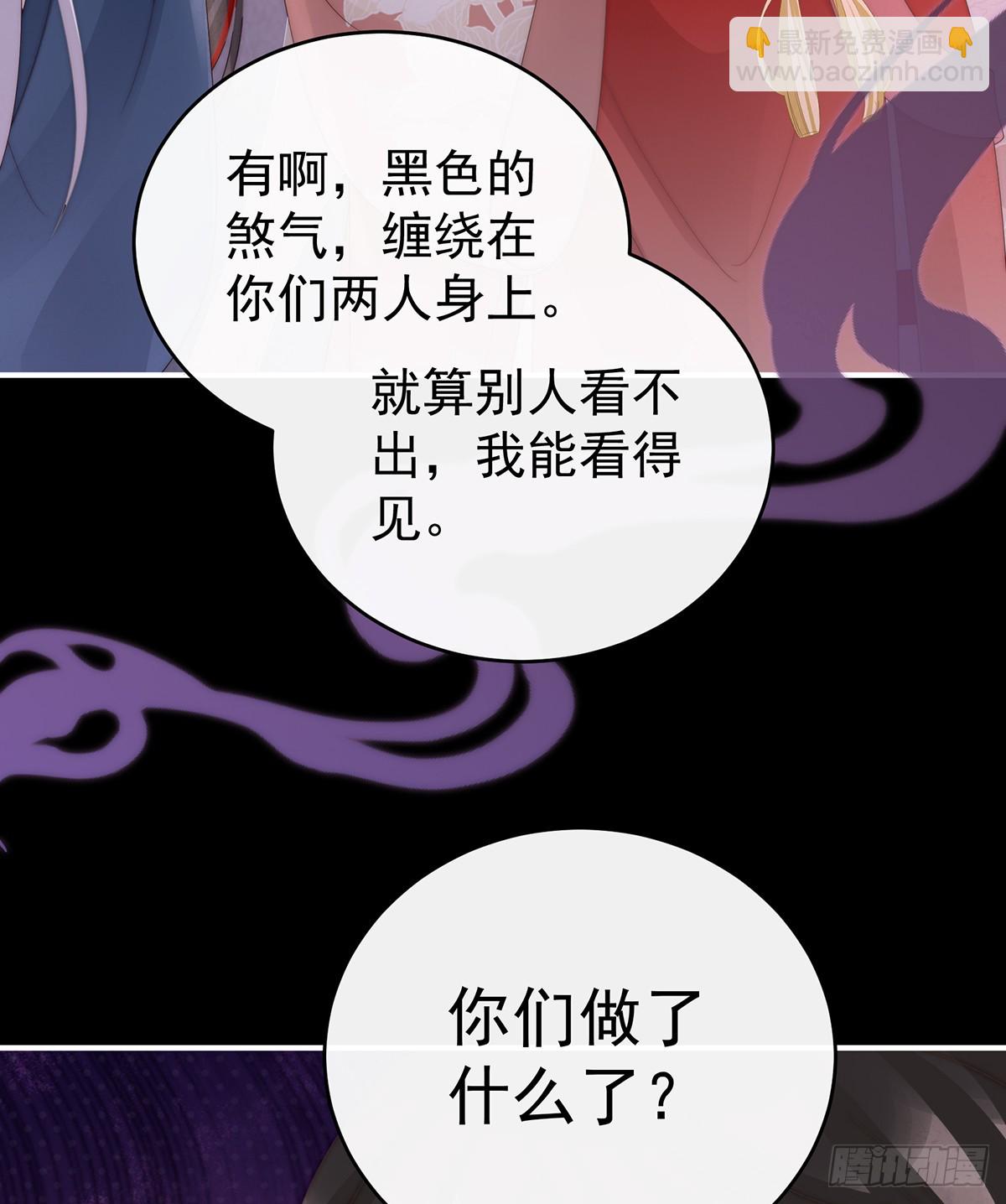 带三皇子回阁(1/2)-第130话