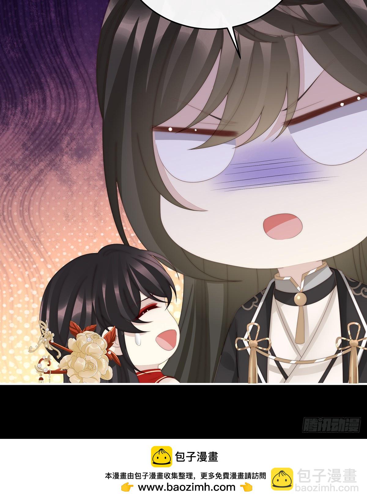 带三皇子回阁(1/2)-第130话