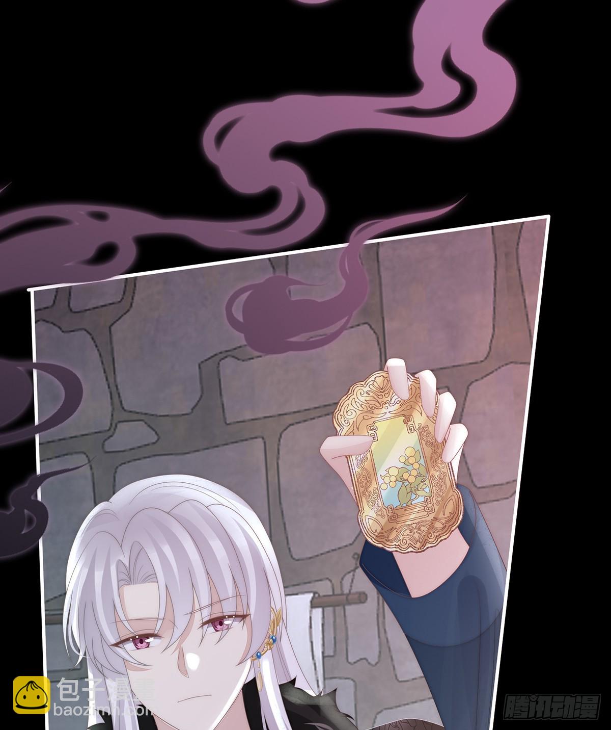 带三皇子回阁(1/2)-第130话