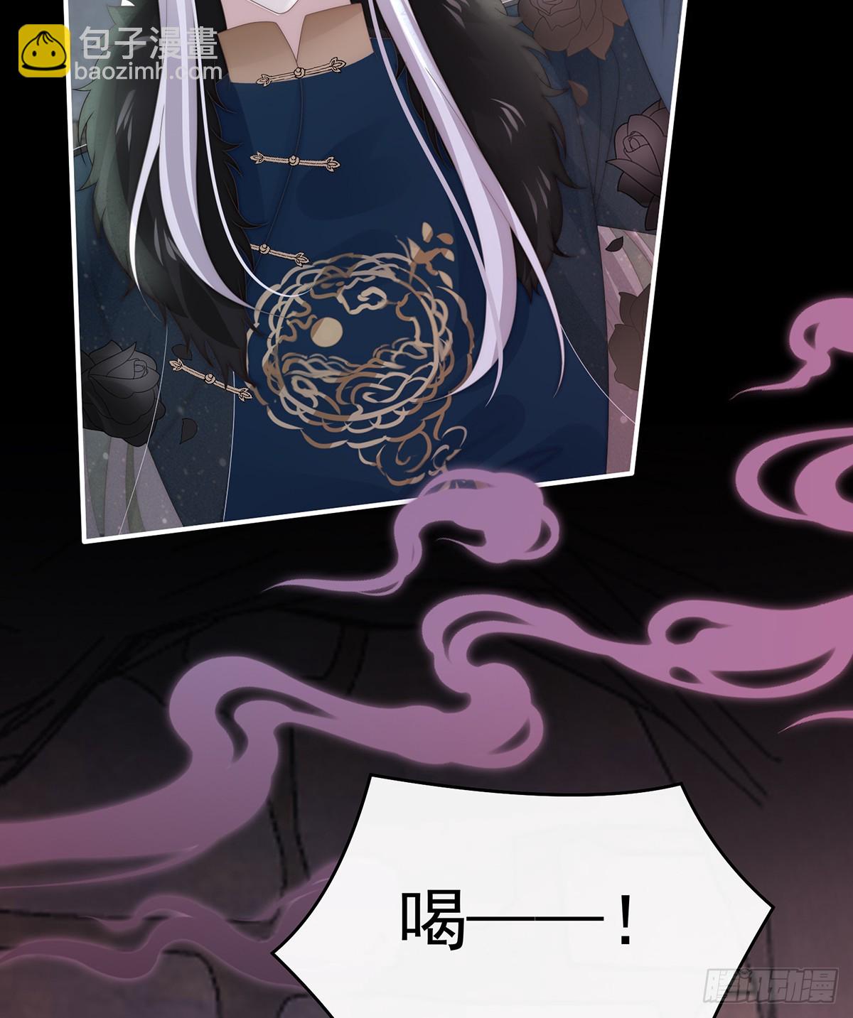 带三皇子回阁(1/2)-第130话