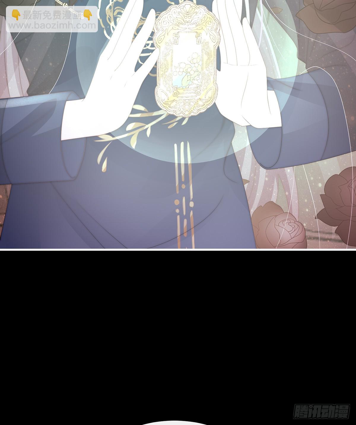 带三皇子回阁(1/2)-第130话