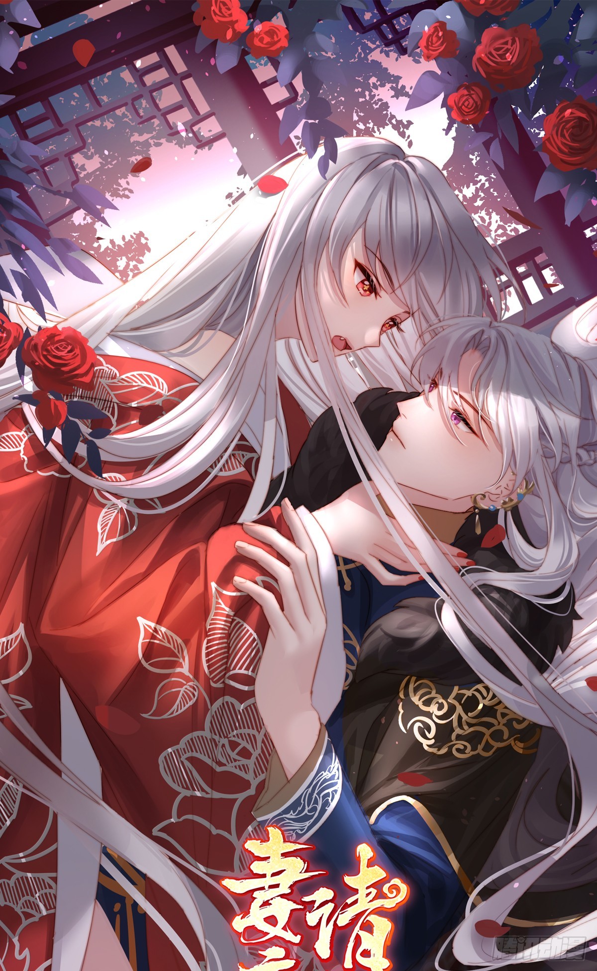 她一定会帮你(1/2)-第132话