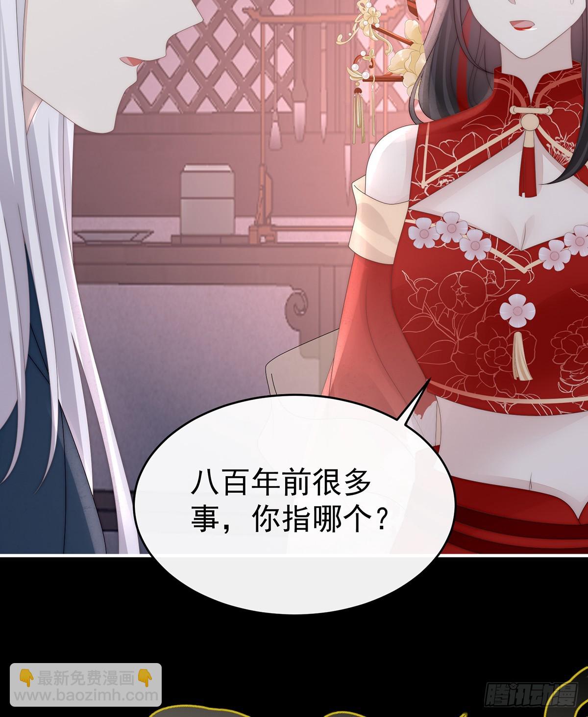 她一定会帮你(1/2)-第132话