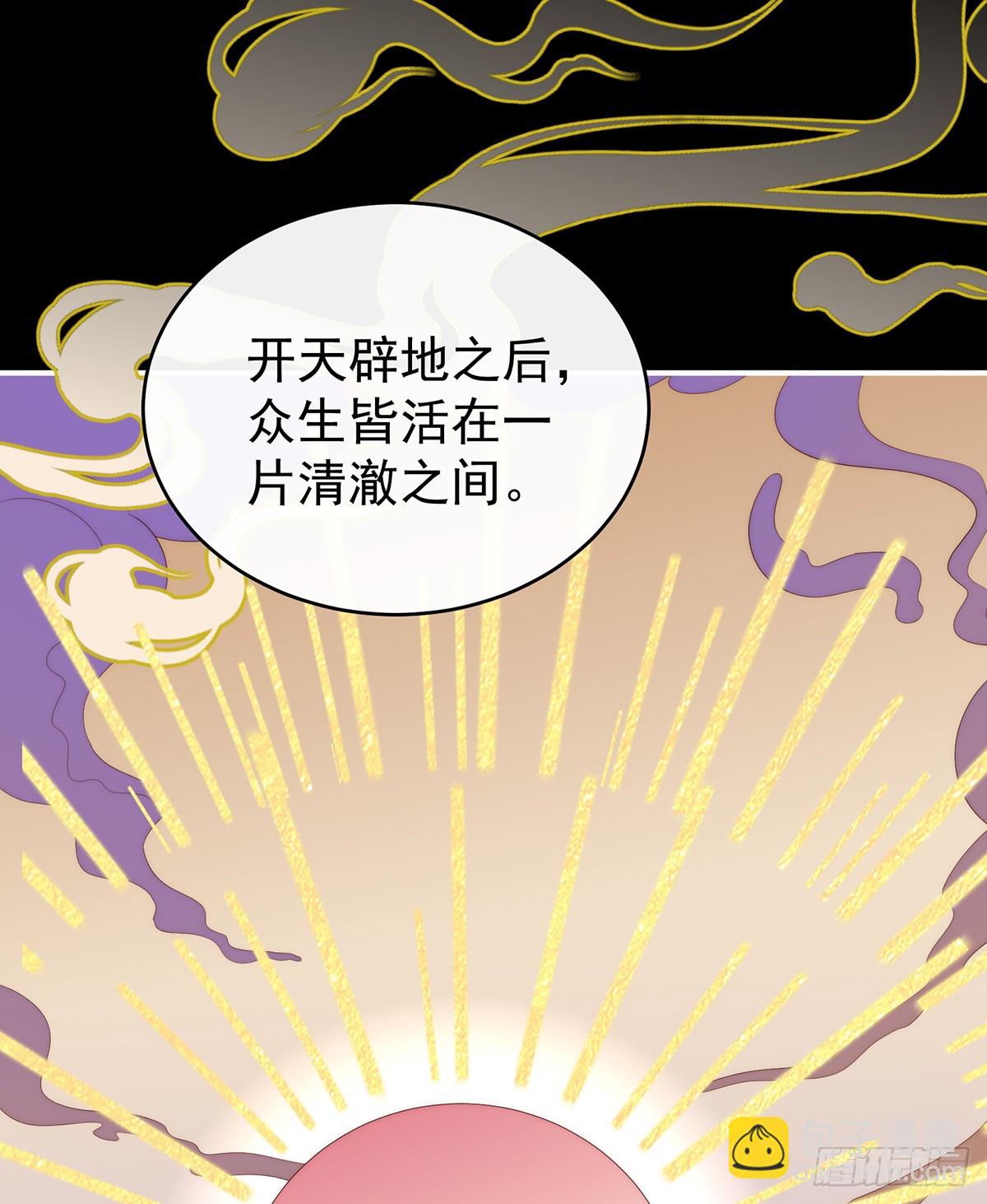 她一定会帮你(1/2)-第132话