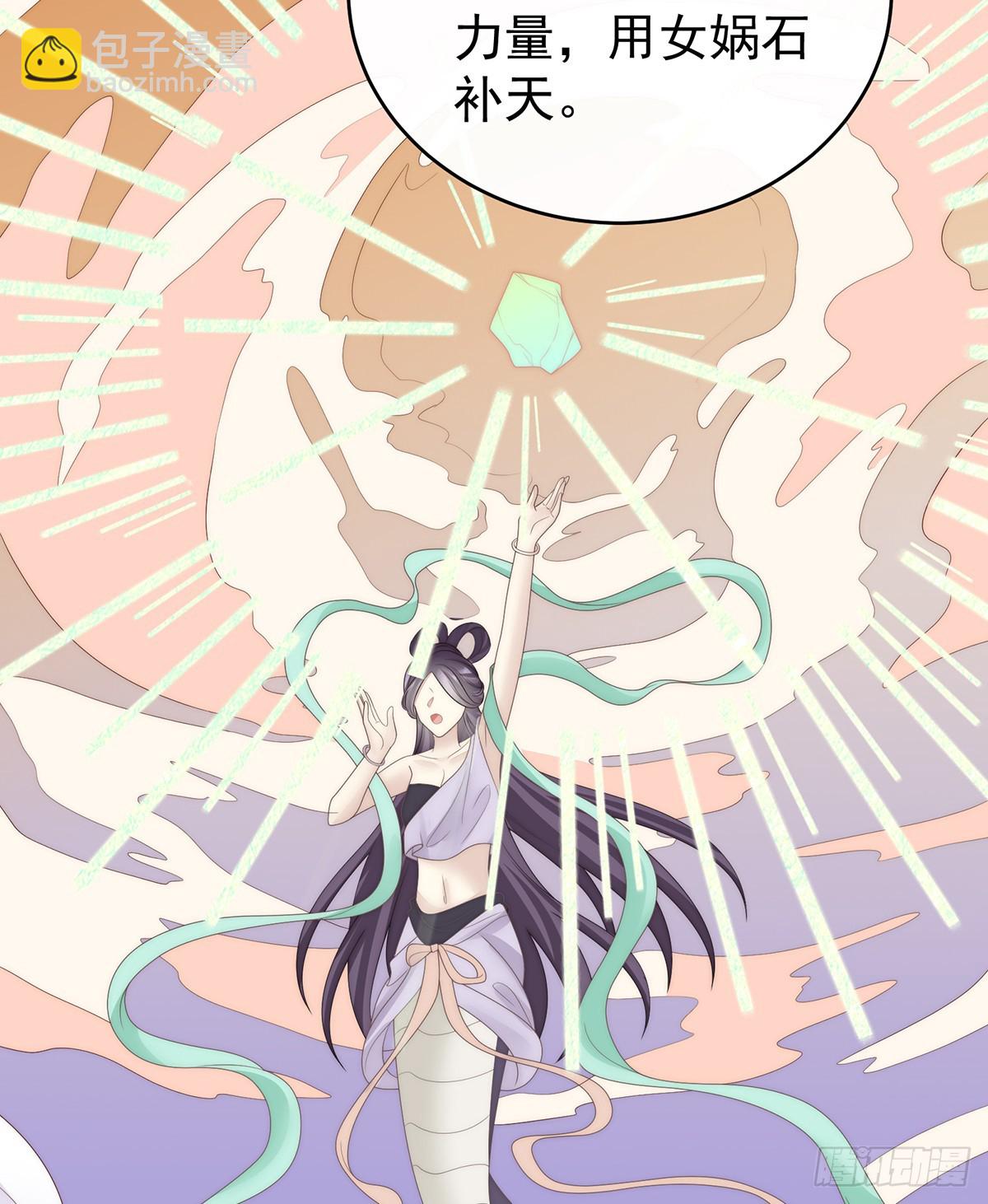 她一定会帮你(1/2)-第132话