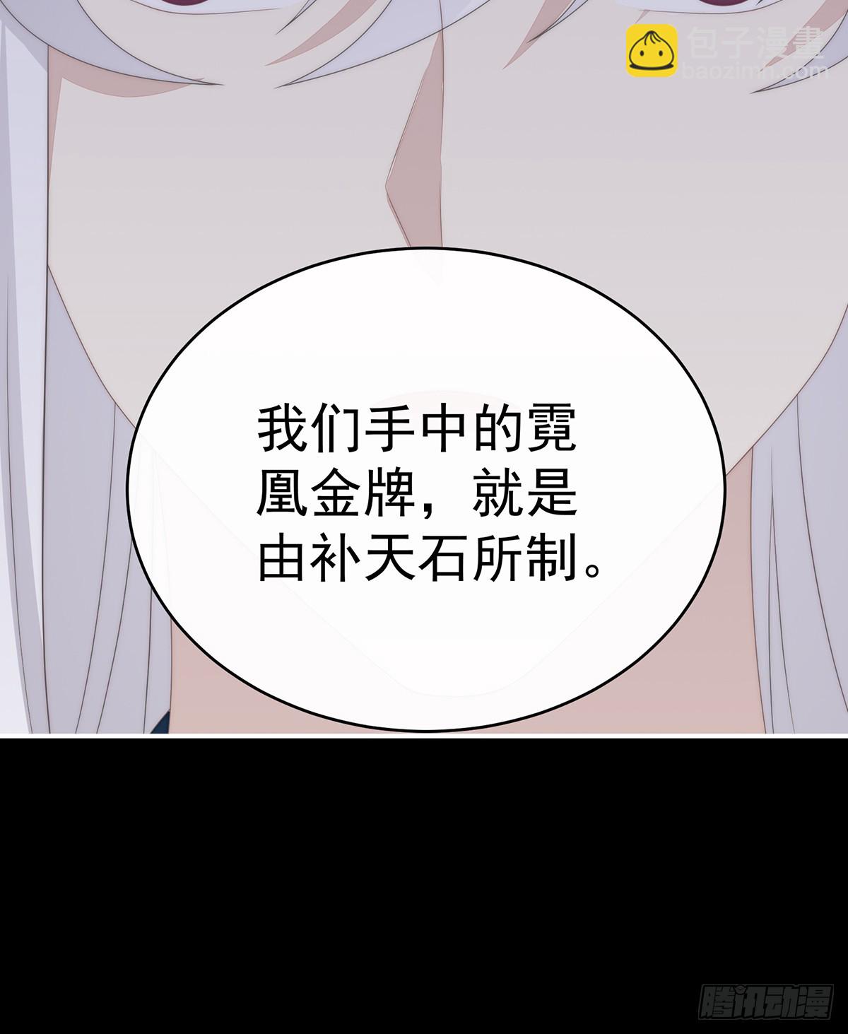 她一定会帮你(1/2)-第132话