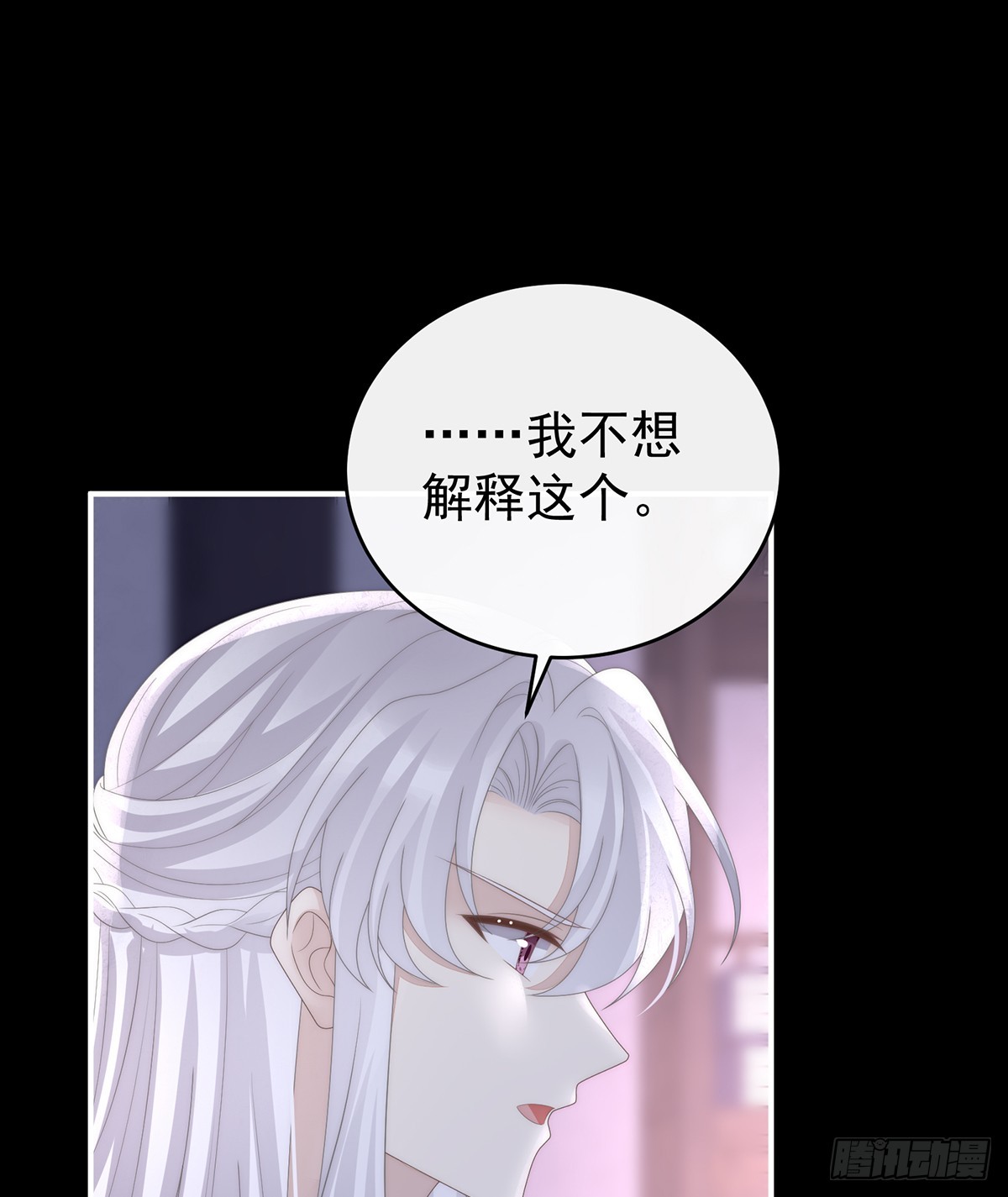 她一定会帮你(1/2)-第132话