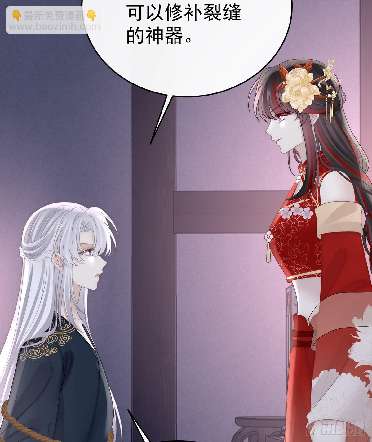 她一定会帮你(1/2)-第132话