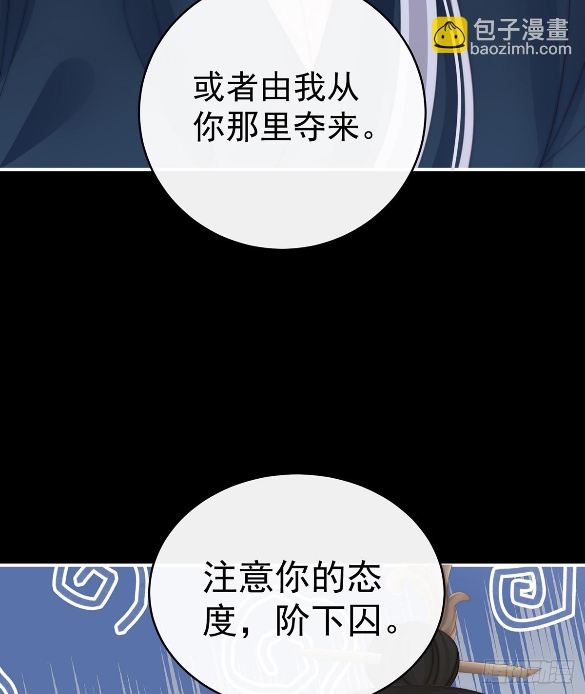 她一定会帮你(1/2)-第132话