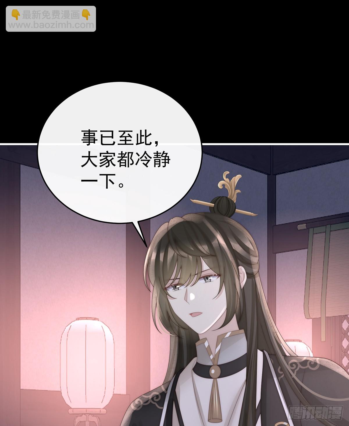 她一定会帮你(1/2)-第132话