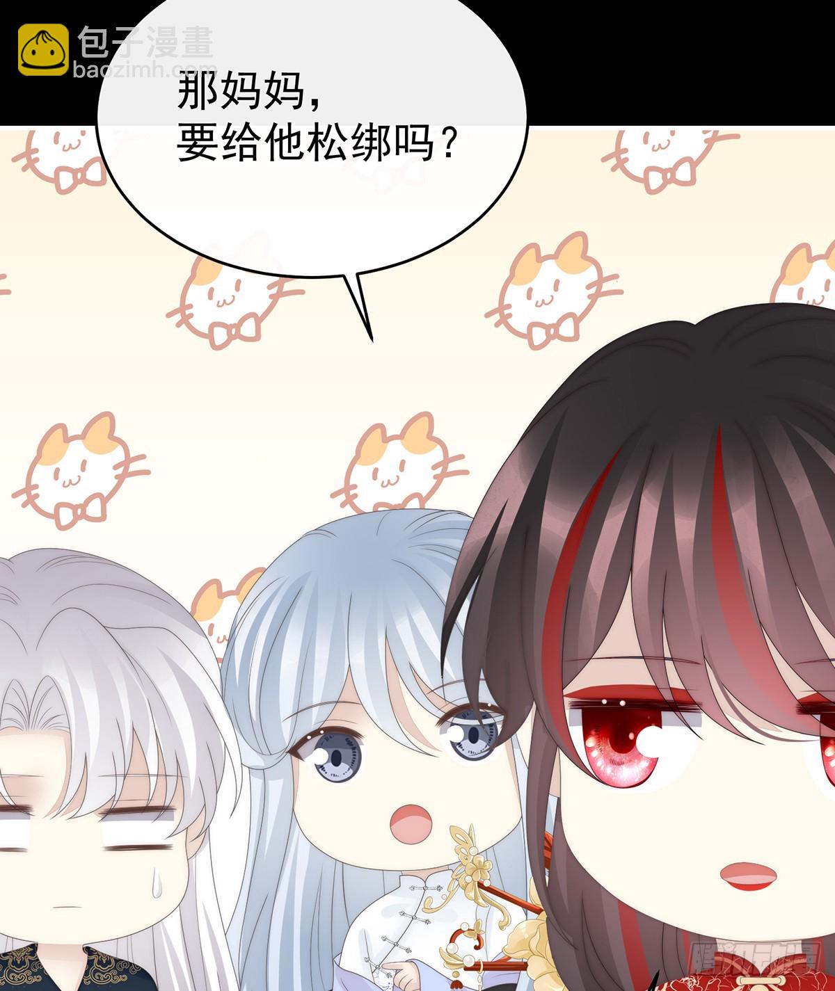 她一定会帮你(1/2)-第132话