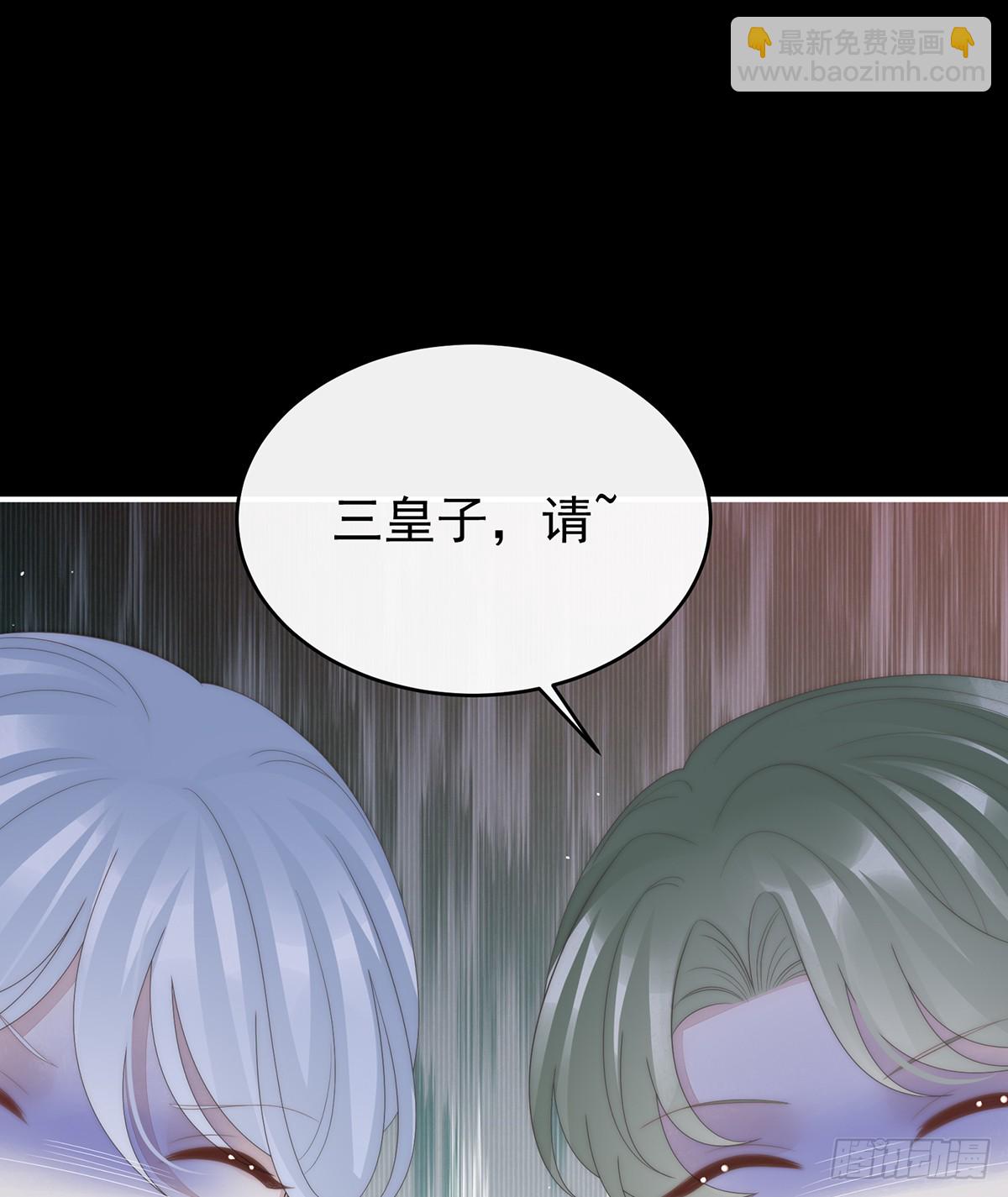 她一定会帮你(1/2)-第132话