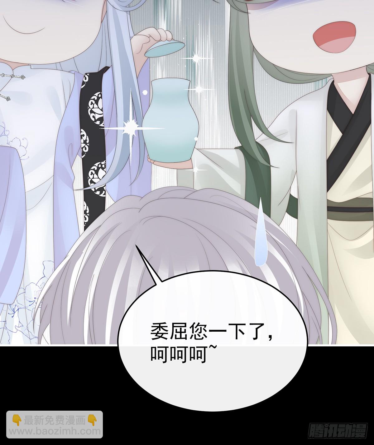 她一定会帮你(1/2)-第132话