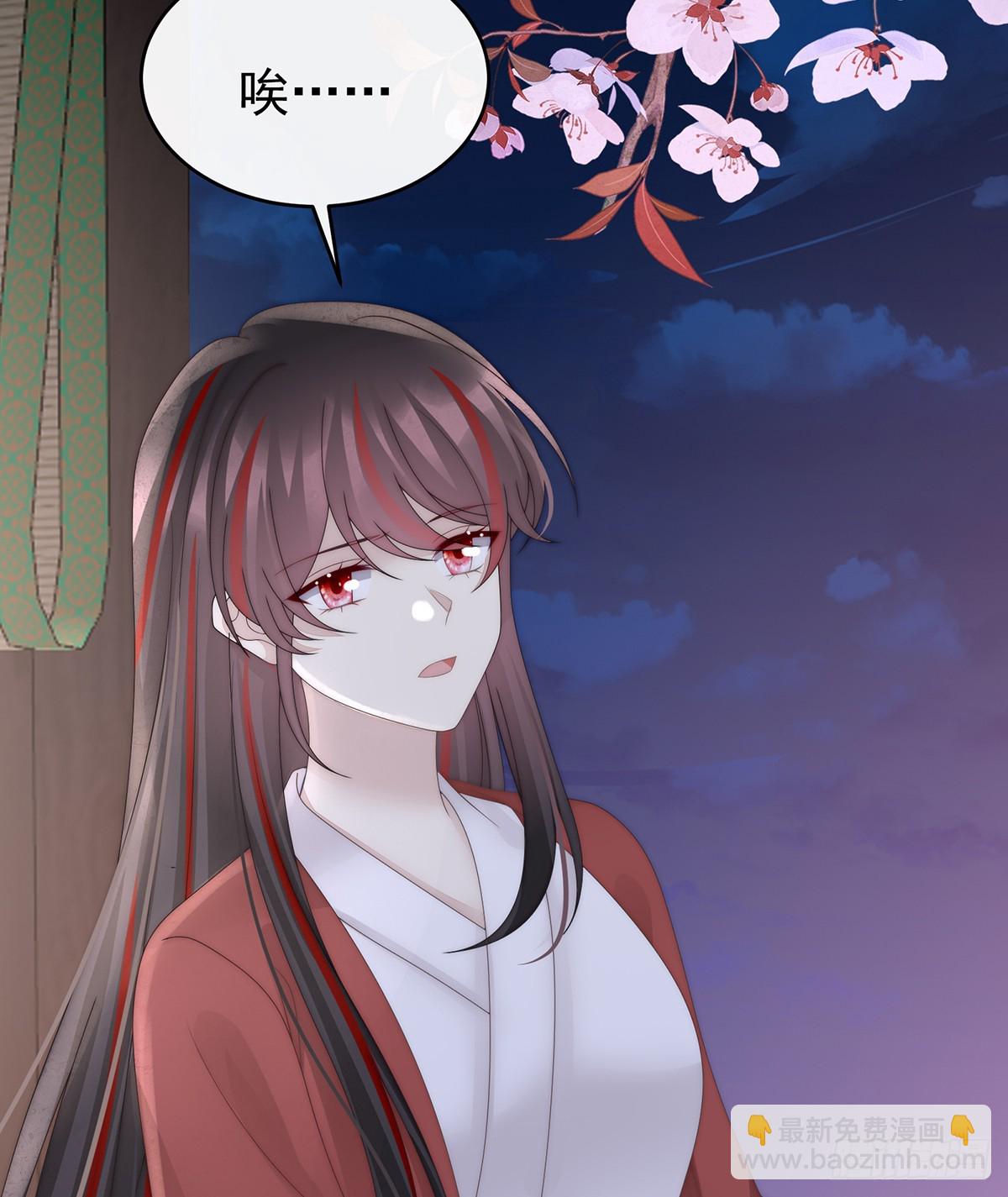 她一定会帮你(1/2)-第132话