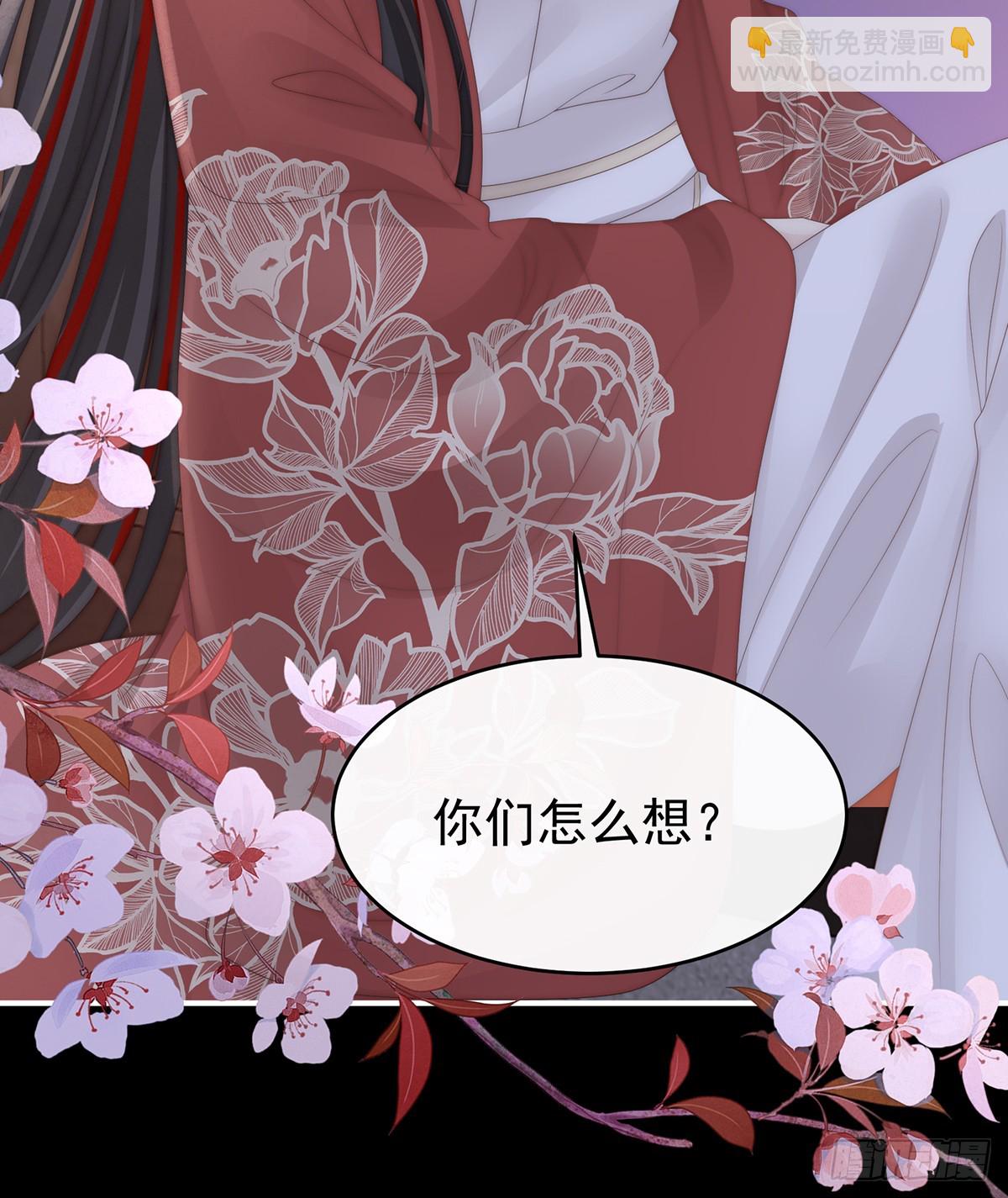 她一定会帮你(1/2)-第132话