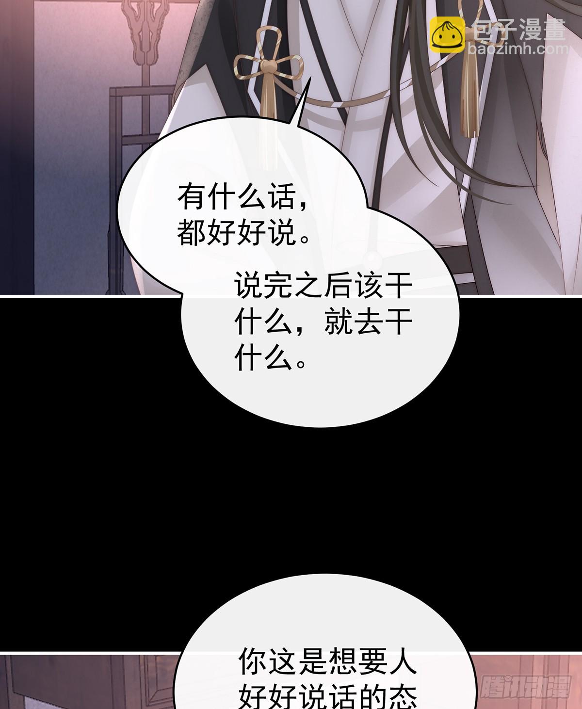 她一定会帮你(1/2)-第132话