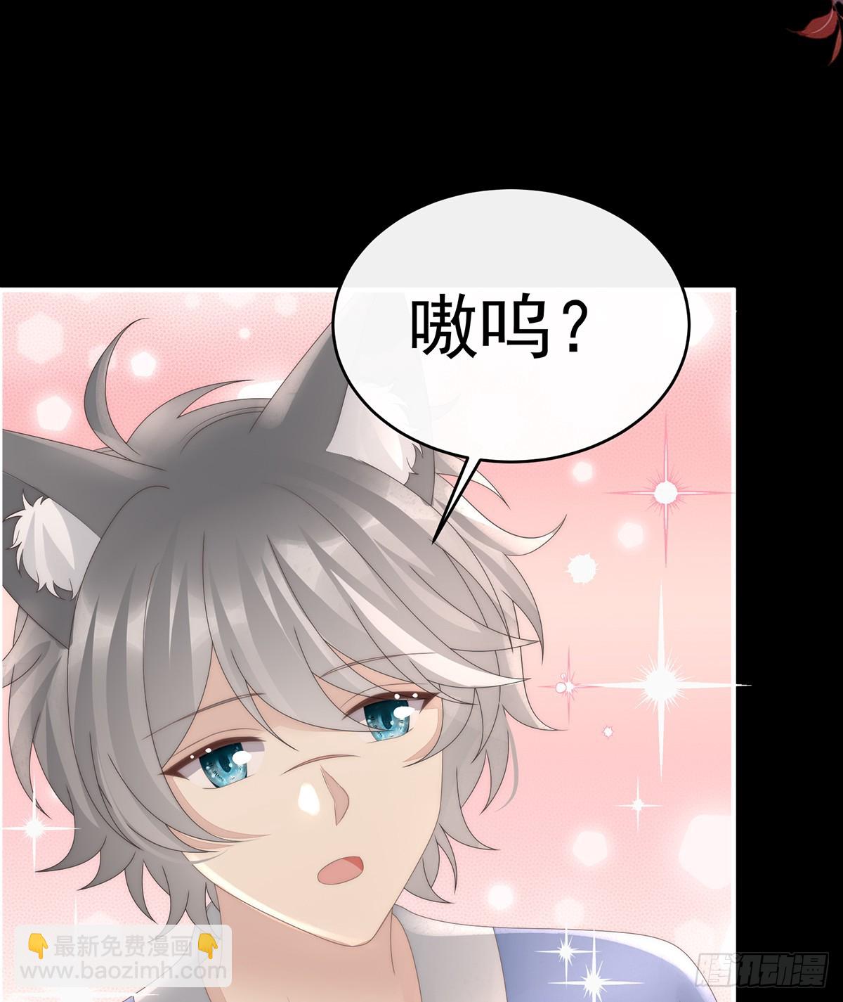 她一定会帮你(1/2)-第132话