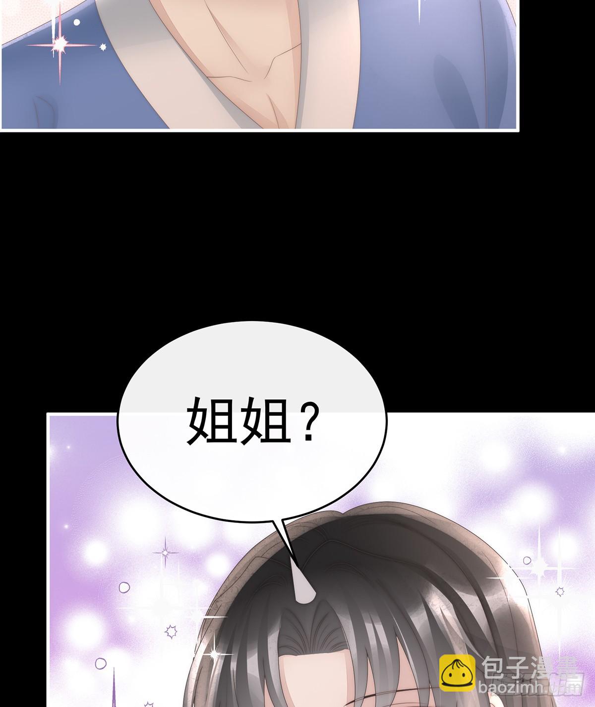 她一定会帮你(1/2)-第132话