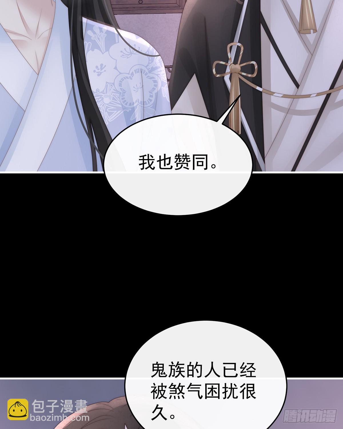 她一定会帮你(1/2)-第132话