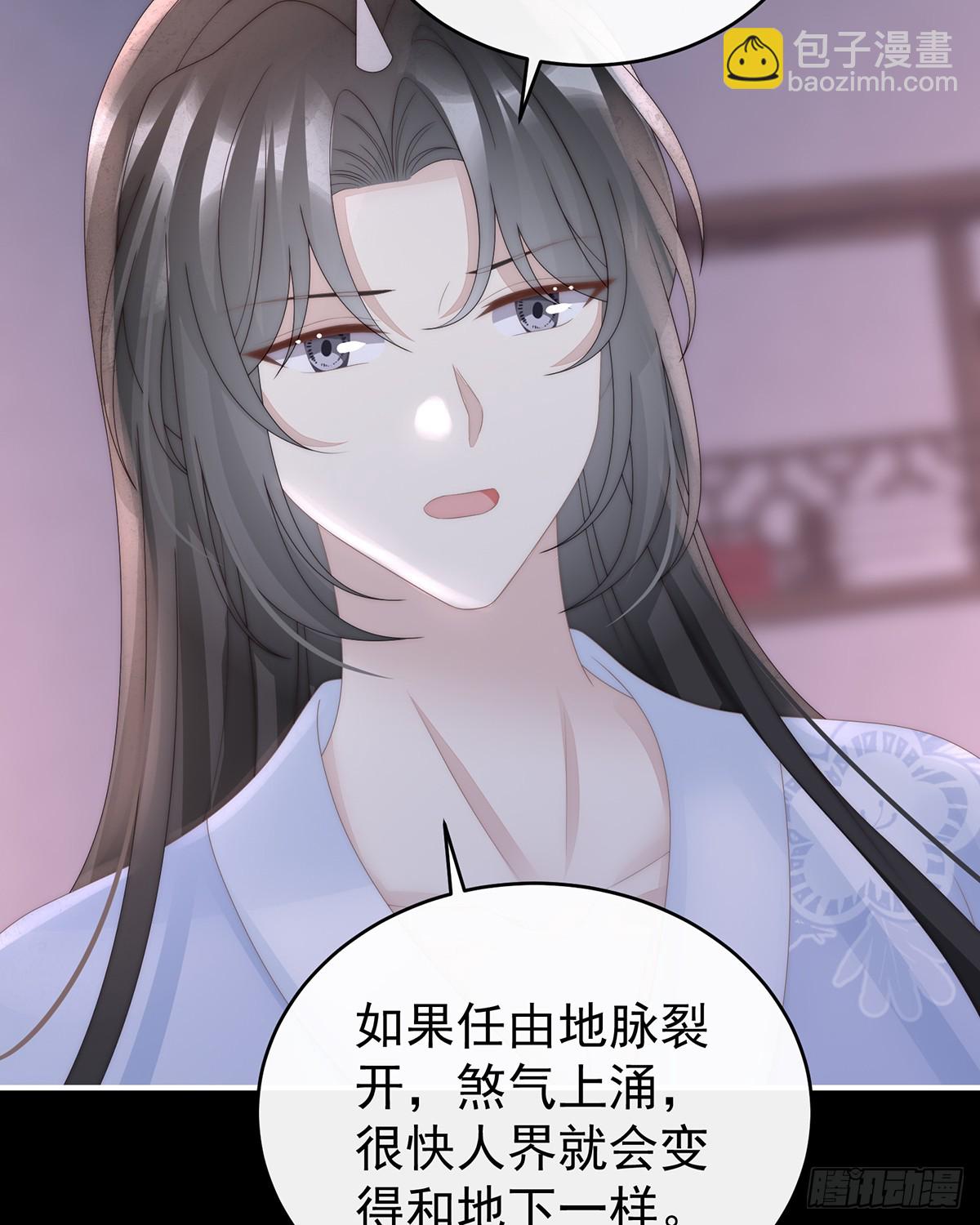 她一定会帮你(1/2)-第132话