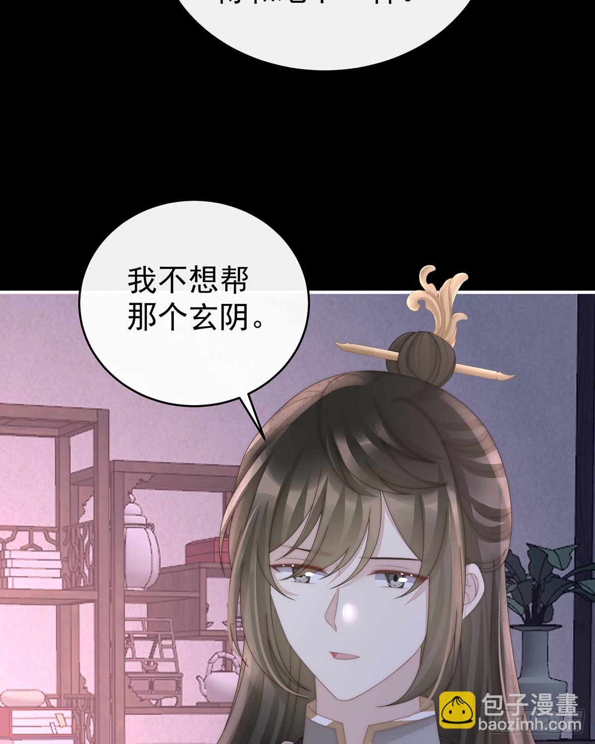 她一定会帮你(1/2)-第132话