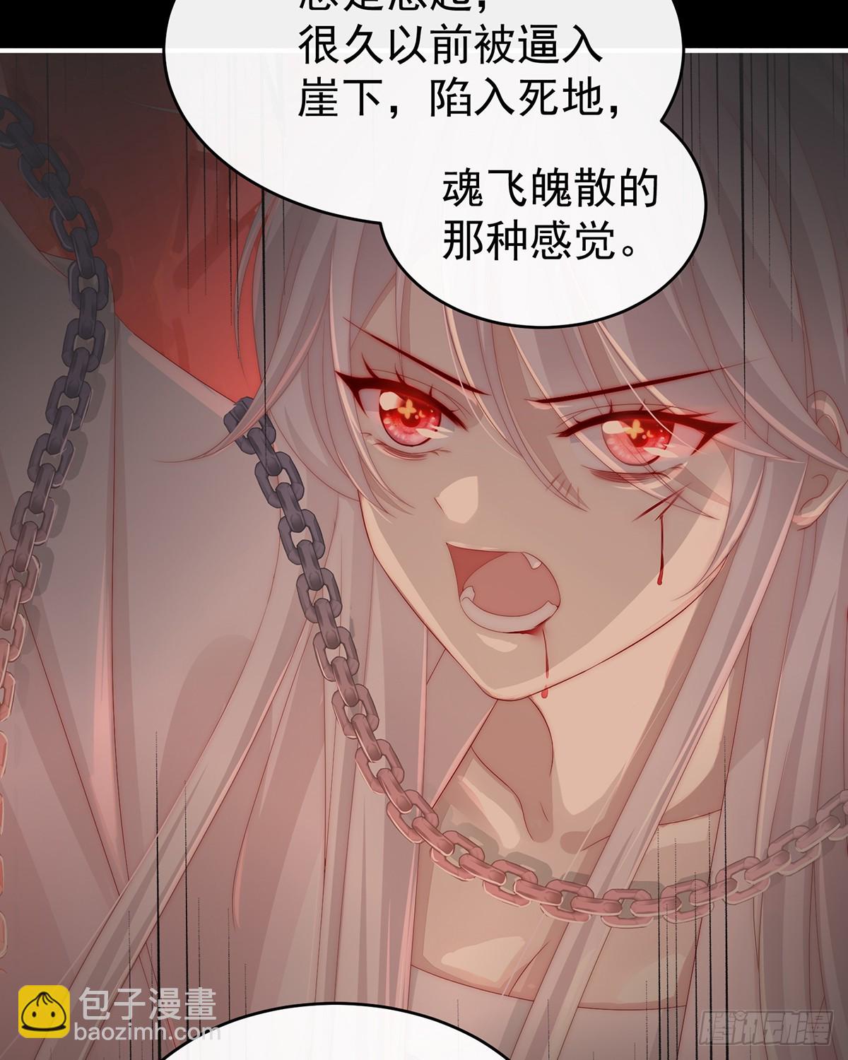 她一定会帮你(1/2)-第132话