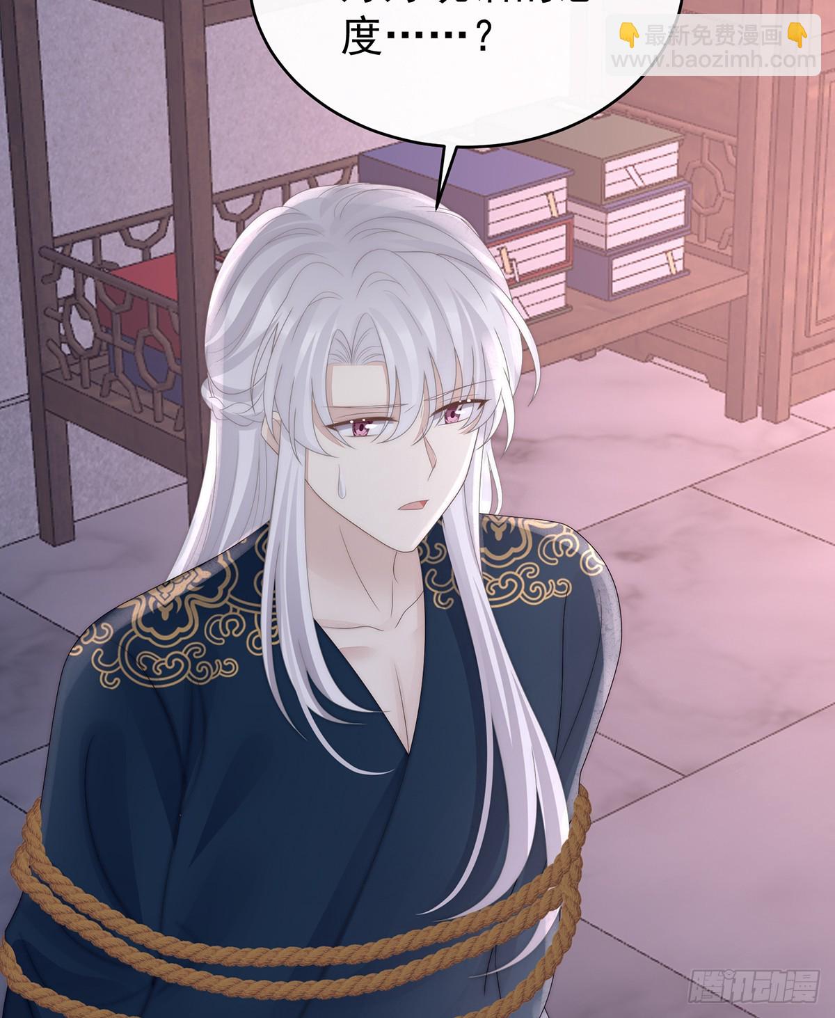 她一定会帮你(1/2)-第132话