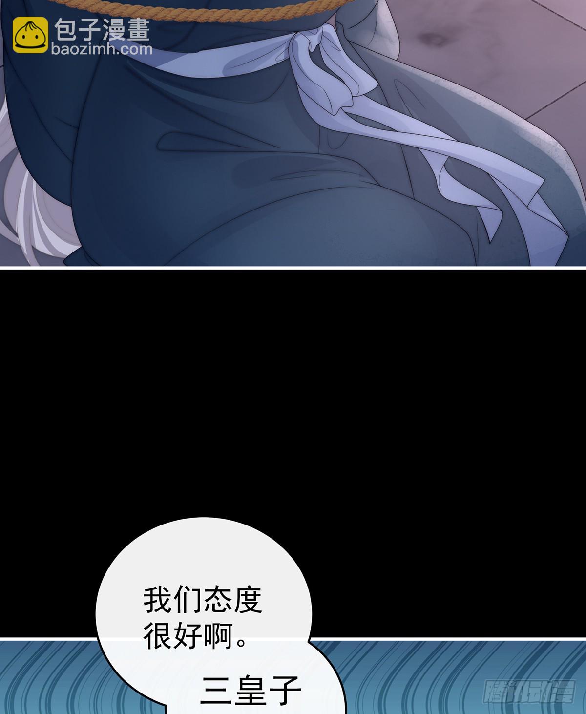 她一定会帮你(1/2)-第132话