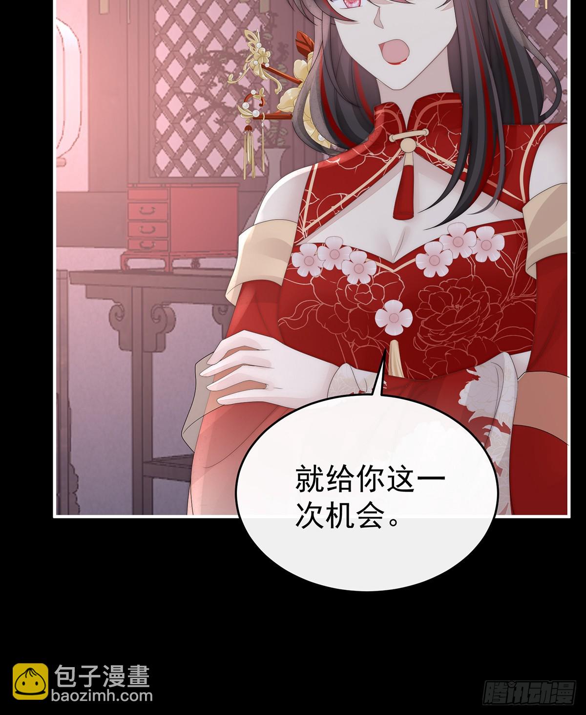 她一定会帮你(1/2)-第132话