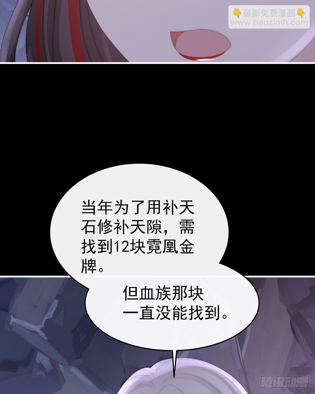 吸出来？(1/2)-第134话