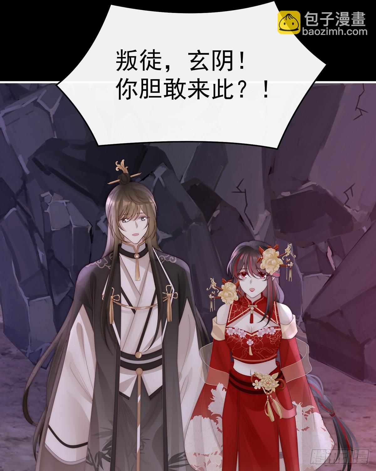 吸出来？(1/2)-第134话