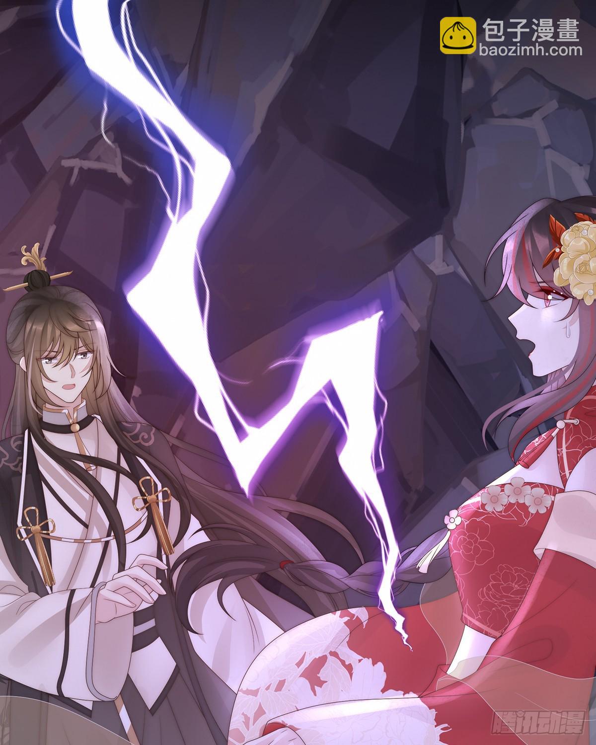 吸出来？(1/2)-第134话