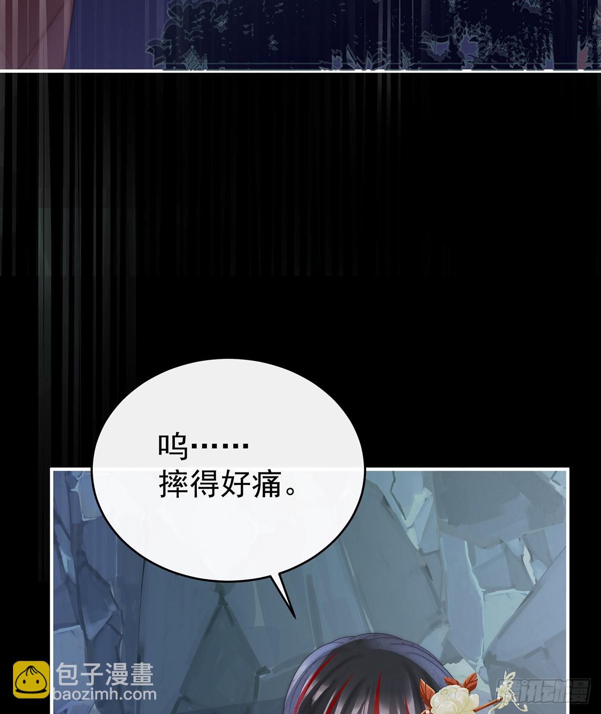 吸出来？(1/2)-第134话