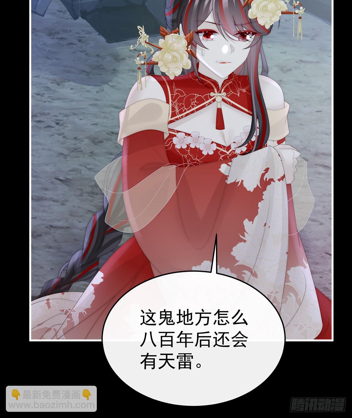 吸出来？(1/2)-第134话