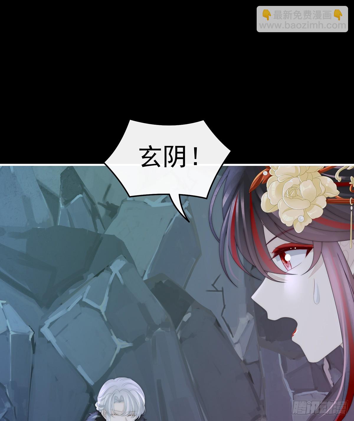 吸出来？(1/2)-第134话