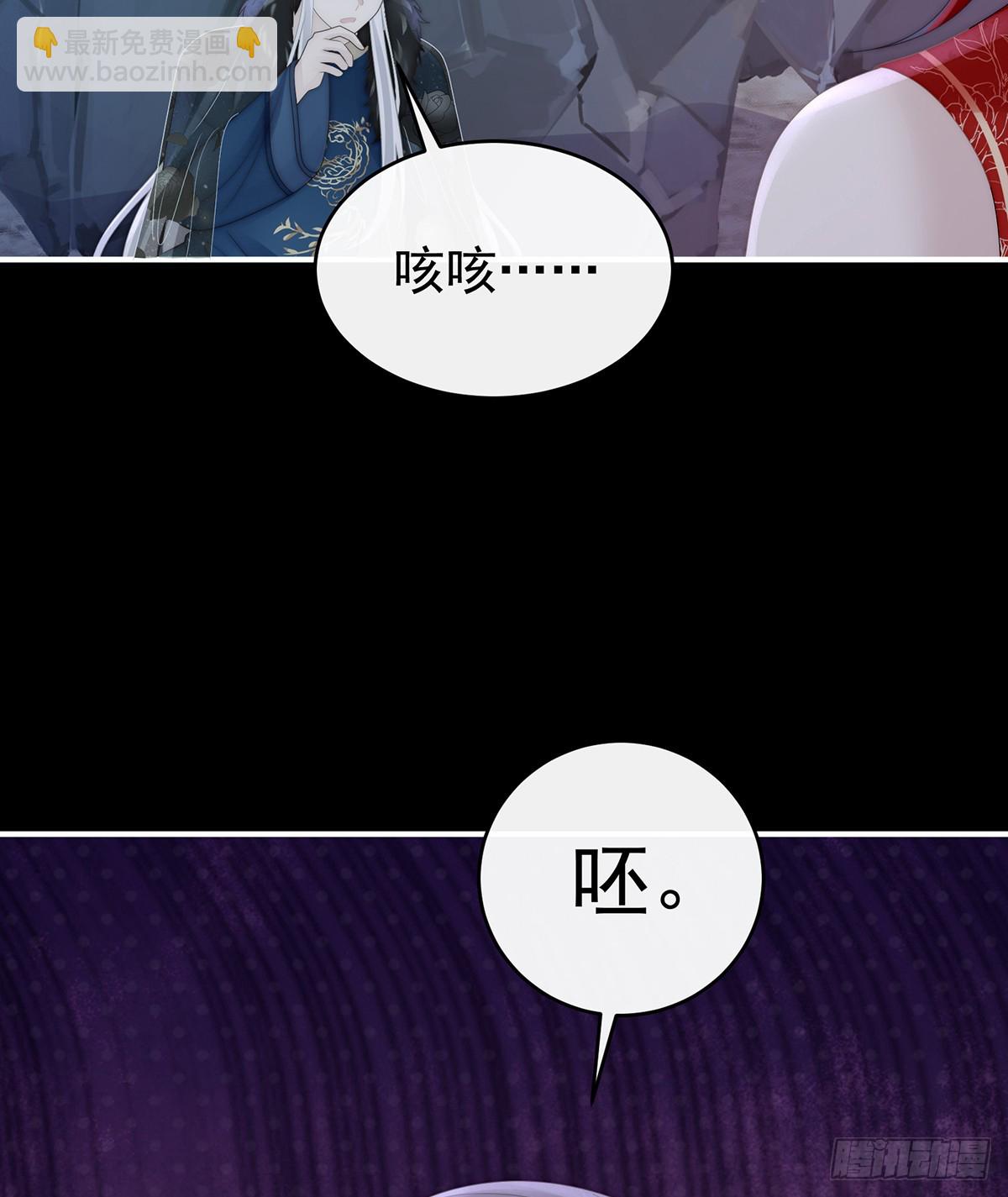 吸出来？(1/2)-第134话