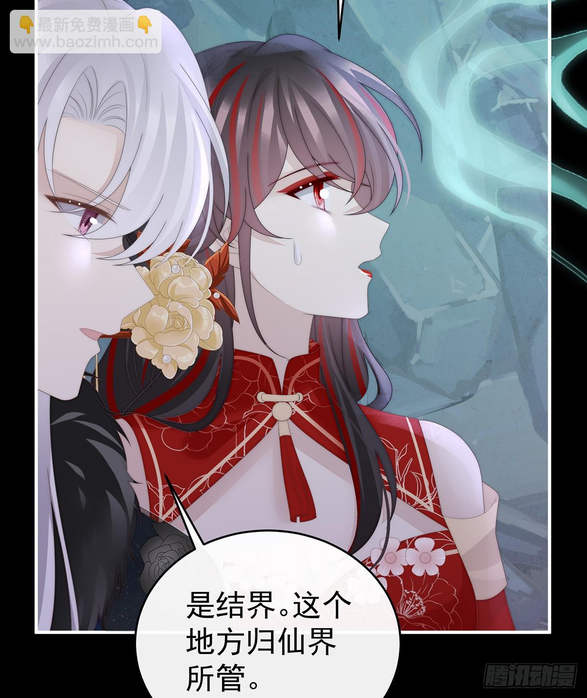 吸出来？(1/2)-第134话