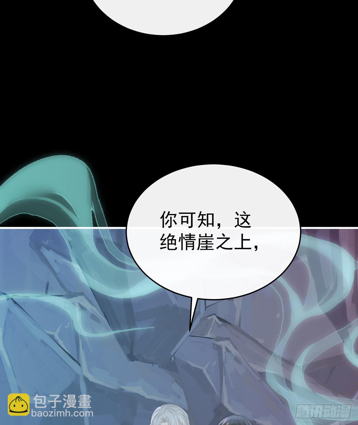 吸出来？(1/2)-第134话