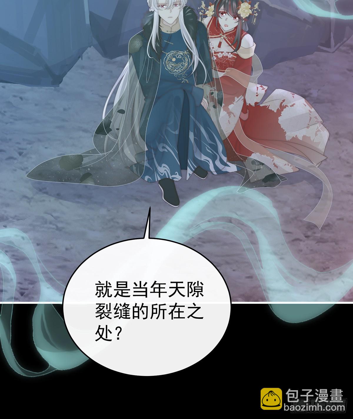 吸出来？(1/2)-第134话