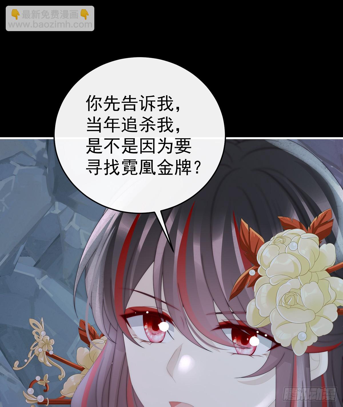 吸出来？(1/2)-第134话