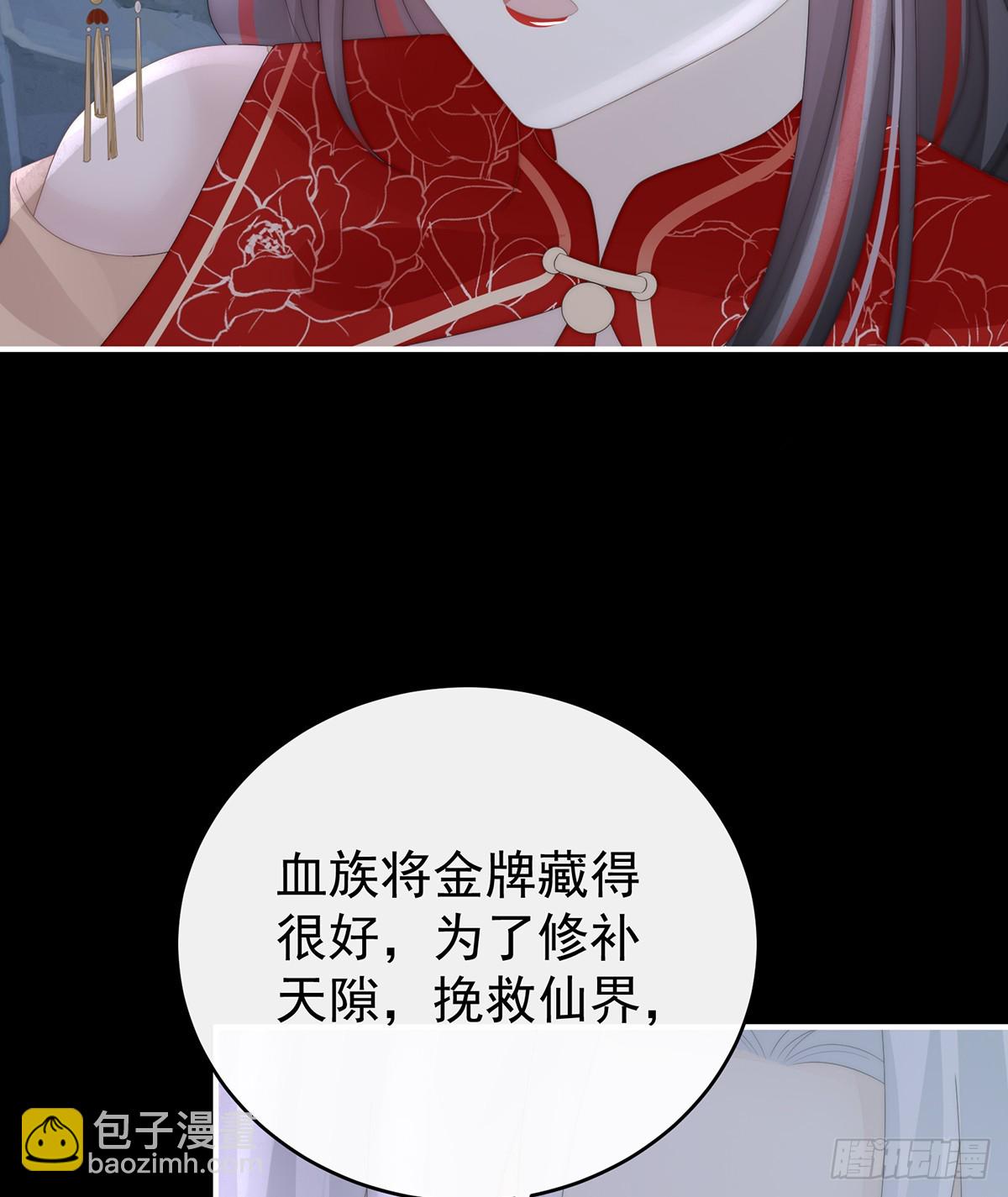 吸出来？(1/2)-第134话