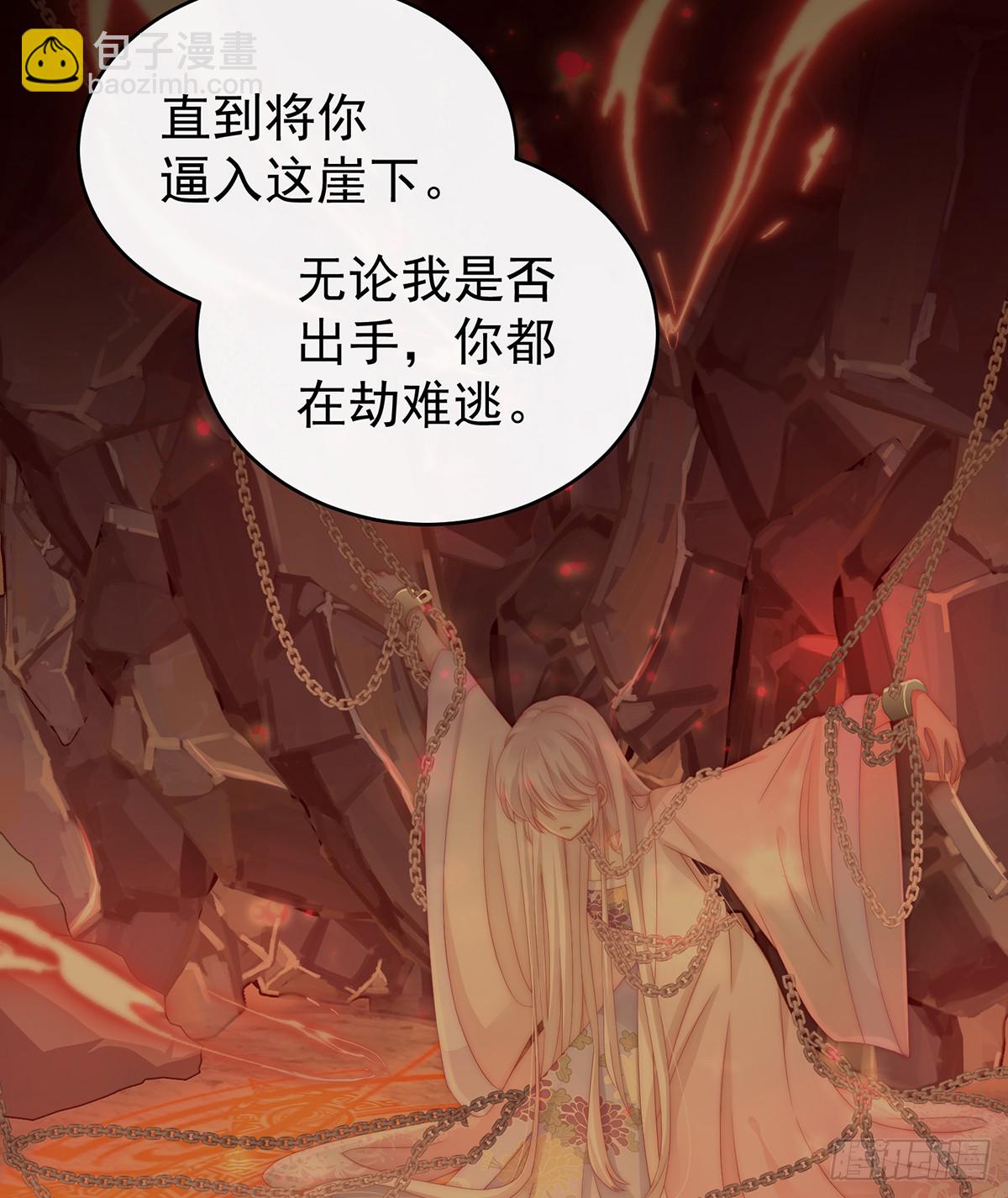 吸出来？(1/2)-第134话