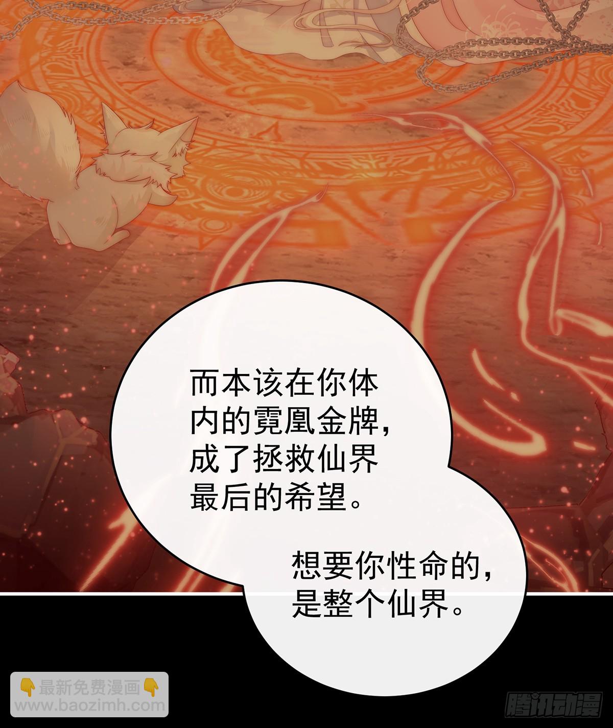 吸出来？(1/2)-第134话