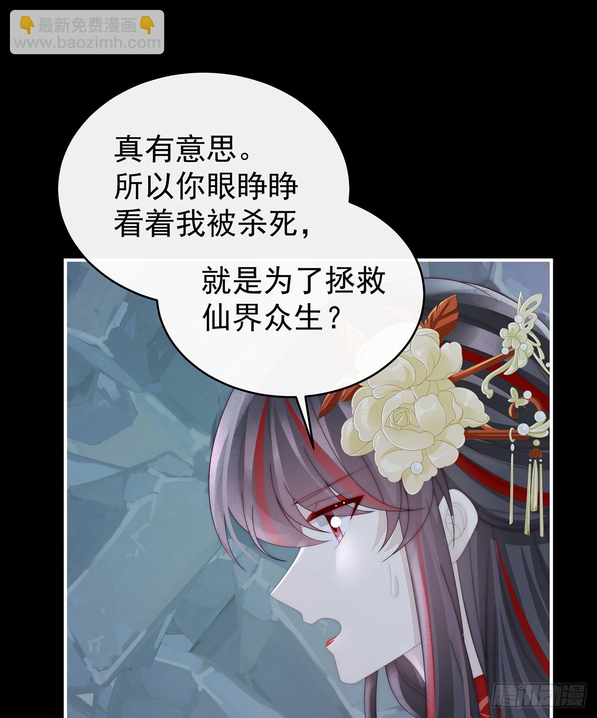 吸出来？(1/2)-第134话